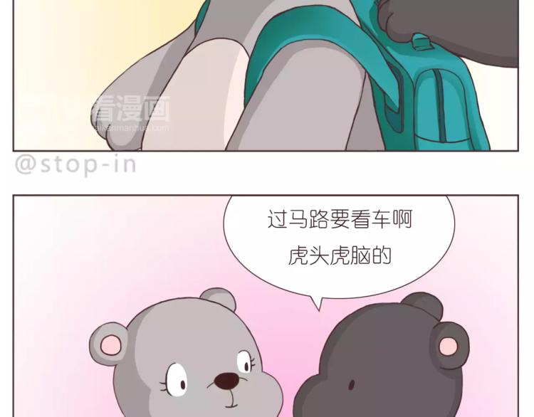 嗨，我喜欢你韩漫全集-所有的原因都是喜欢你无删减无遮挡章节图片 