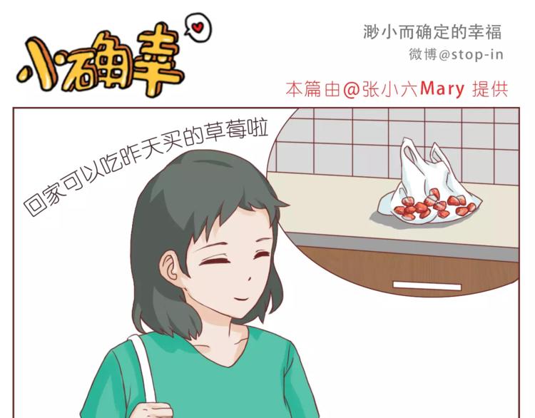 嗨，我喜欢你韩漫全集-所有的原因都是喜欢你无删减无遮挡章节图片 