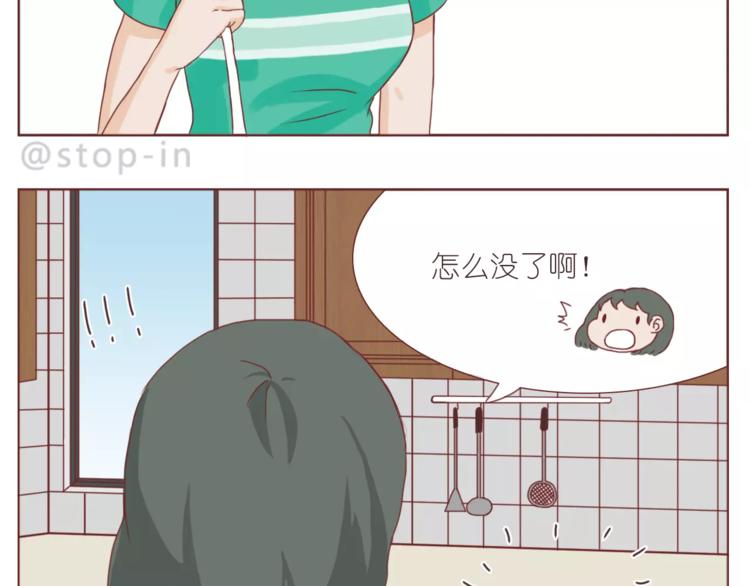 嗨，我喜欢你韩漫全集-所有的原因都是喜欢你无删减无遮挡章节图片 