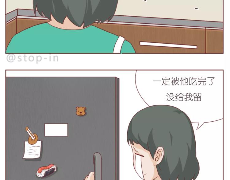 嗨，我喜欢你韩漫全集-所有的原因都是喜欢你无删减无遮挡章节图片 