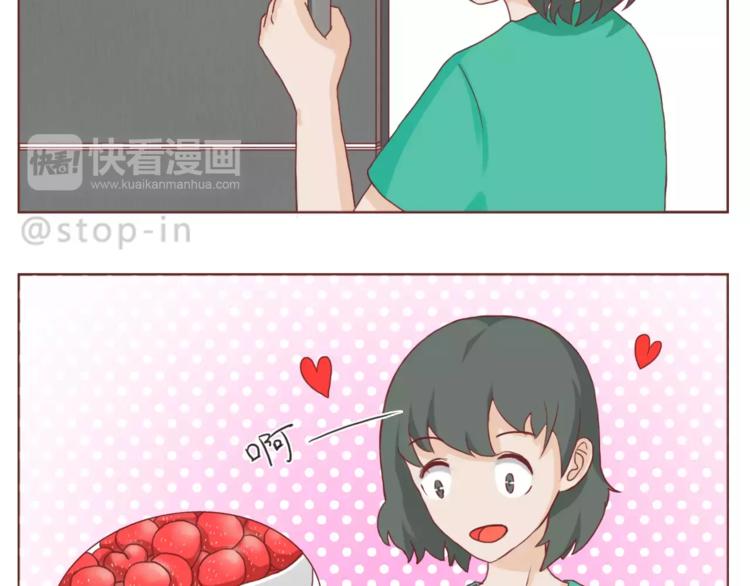 嗨，我喜欢你韩漫全集-所有的原因都是喜欢你无删减无遮挡章节图片 
