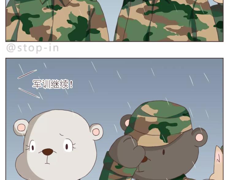 嗨，我喜欢你韩漫全集-我们一起散散步无删减无遮挡章节图片 