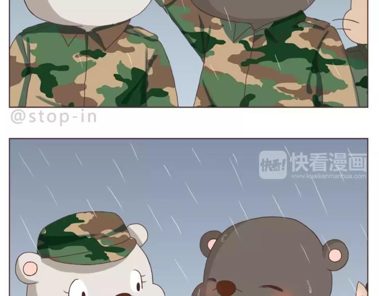 嗨，我喜欢你韩漫全集-我们一起散散步无删减无遮挡章节图片 