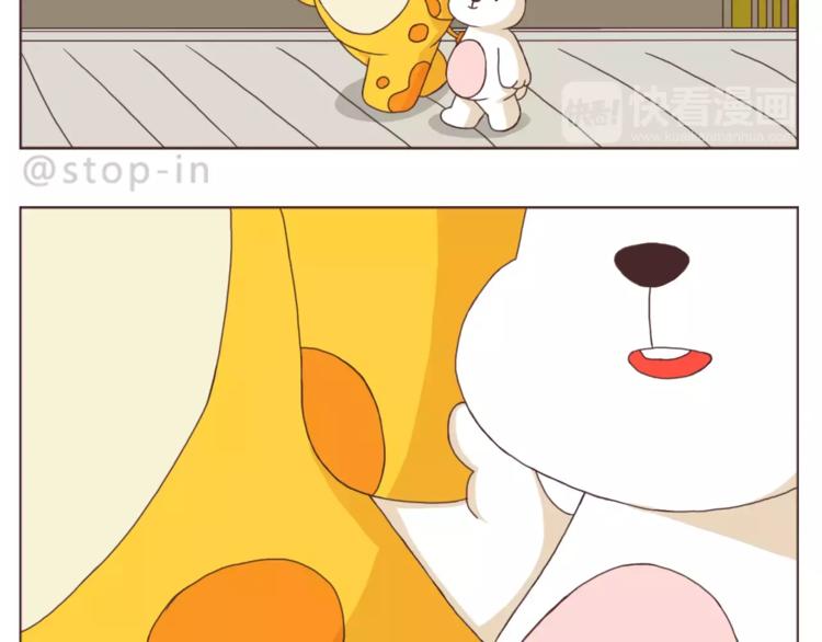 嗨，我喜欢你韩漫全集-我们一起散散步无删减无遮挡章节图片 