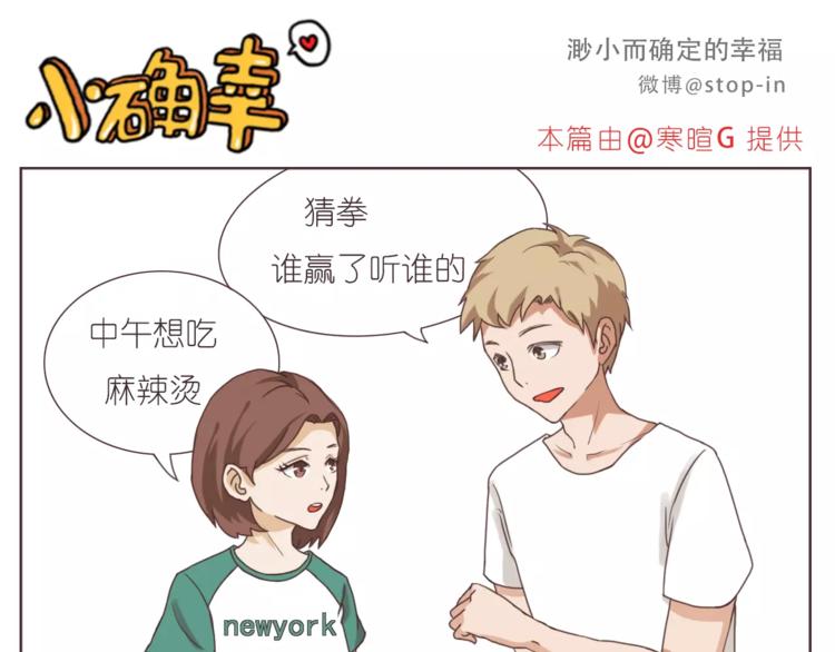 嗨，我喜欢你韩漫全集-我们一起散散步无删减无遮挡章节图片 