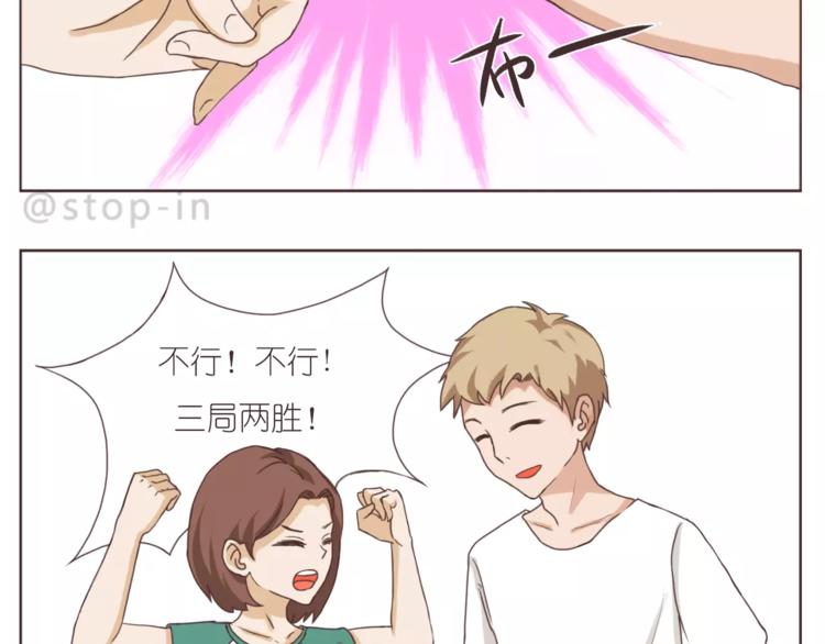嗨，我喜欢你韩漫全集-我们一起散散步无删减无遮挡章节图片 