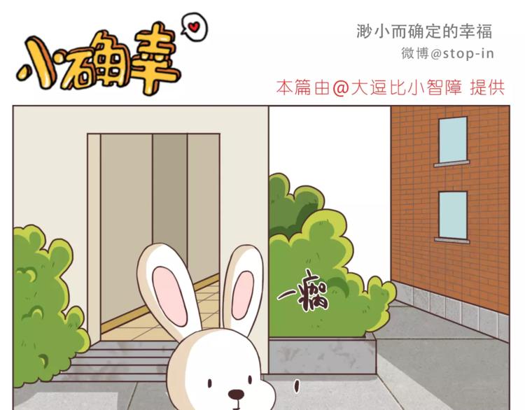 嗨，我喜欢你韩漫全集-你是如此美好无删减无遮挡章节图片 