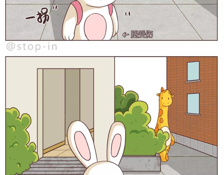 嗨，我喜欢你韩漫全集-你是如此美好无删减无遮挡章节图片 
