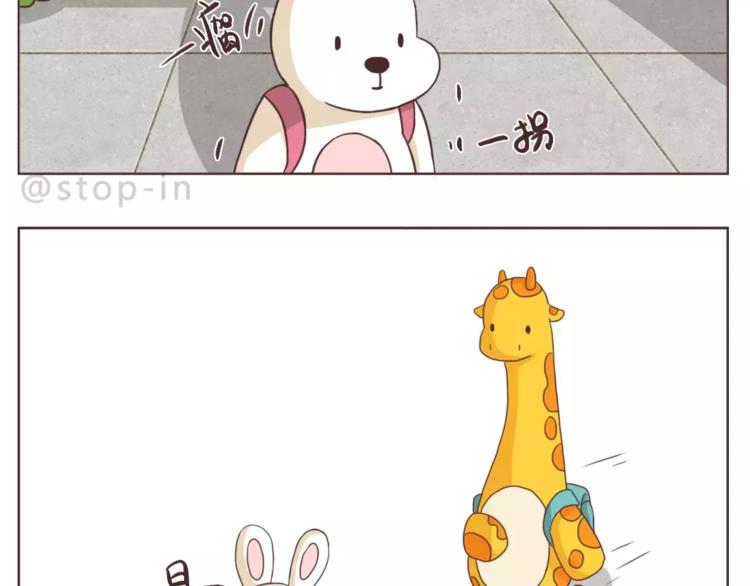 嗨，我喜欢你韩漫全集-你是如此美好无删减无遮挡章节图片 