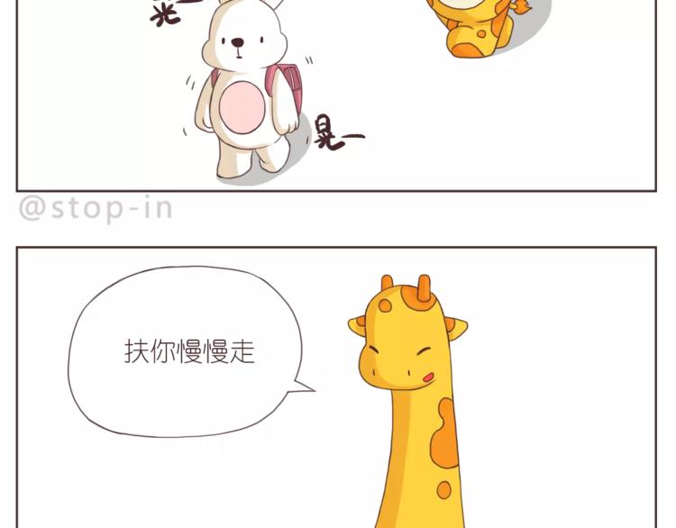 嗨，我喜欢你韩漫全集-你是如此美好无删减无遮挡章节图片 