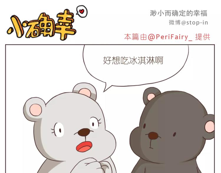 嗨，我喜欢你韩漫全集-你是如此美好无删减无遮挡章节图片 