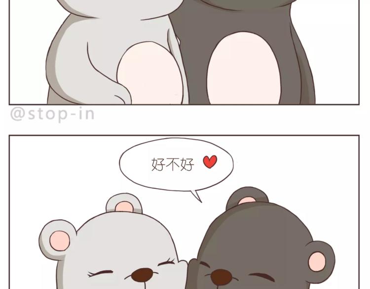 嗨，我喜欢你韩漫全集-你是如此美好无删减无遮挡章节图片 