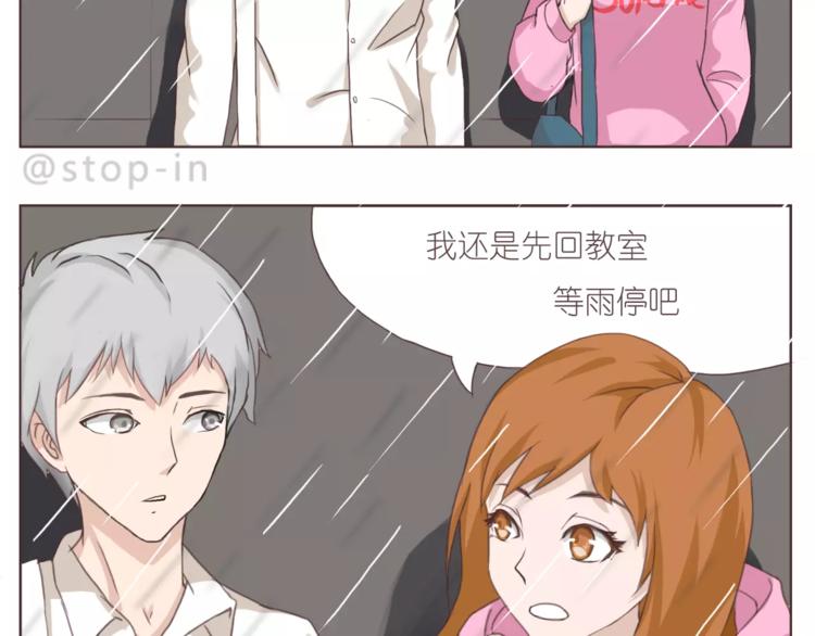 嗨，我喜欢你韩漫全集-你是如此美好无删减无遮挡章节图片 