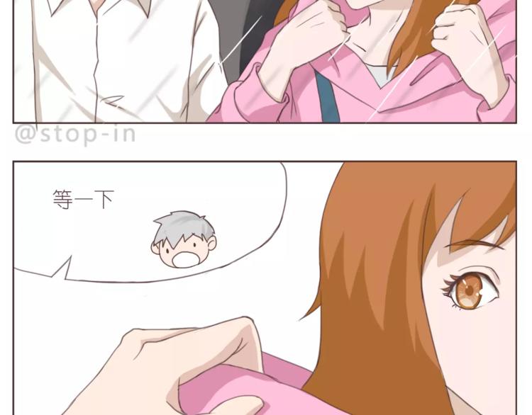 嗨，我喜欢你韩漫全集-你是如此美好无删减无遮挡章节图片 