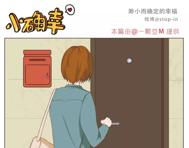 嗨，我喜欢你韩漫全集-你是如此美好无删减无遮挡章节图片 
