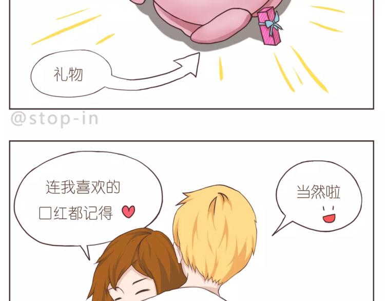 嗨，我喜欢你韩漫全集-你是如此美好无删减无遮挡章节图片 