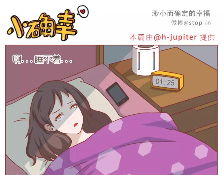 嗨，我喜欢你韩漫全集-我是多么爱你无删减无遮挡章节图片 