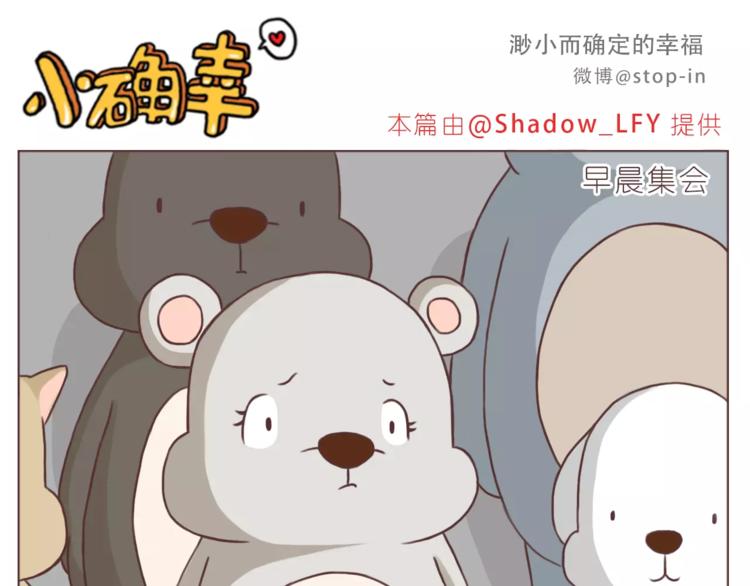 嗨，我喜欢你韩漫全集-我是多么爱你无删减无遮挡章节图片 