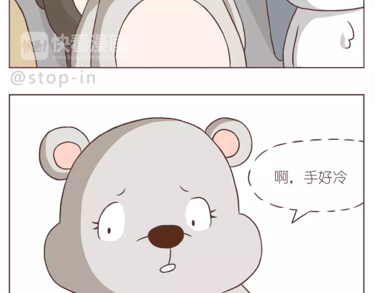 嗨，我喜欢你韩漫全集-我是多么爱你无删减无遮挡章节图片 