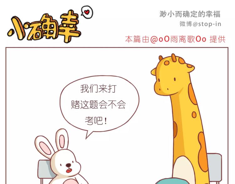 嗨，我喜欢你韩漫全集-我是多么爱你无删减无遮挡章节图片 