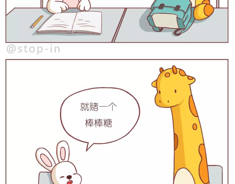 嗨，我喜欢你韩漫全集-我是多么爱你无删减无遮挡章节图片 