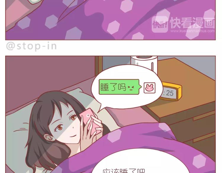 嗨，我喜欢你韩漫全集-我是多么爱你无删减无遮挡章节图片 