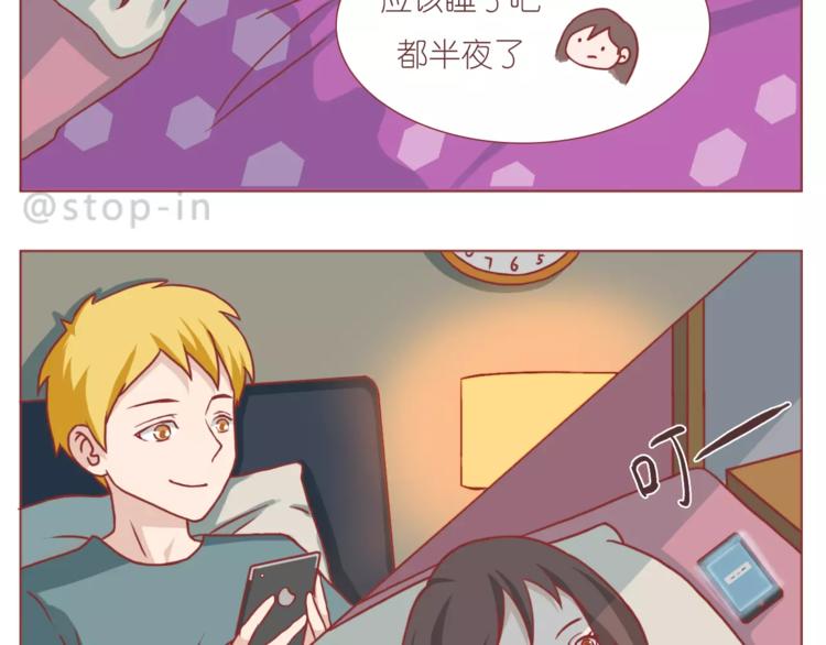 嗨，我喜欢你韩漫全集-我是多么爱你无删减无遮挡章节图片 