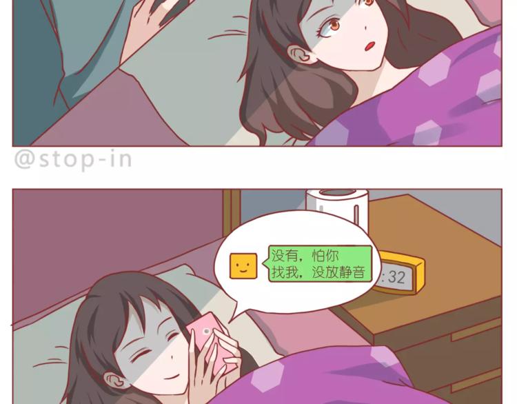 嗨，我喜欢你韩漫全集-我是多么爱你无删减无遮挡章节图片 