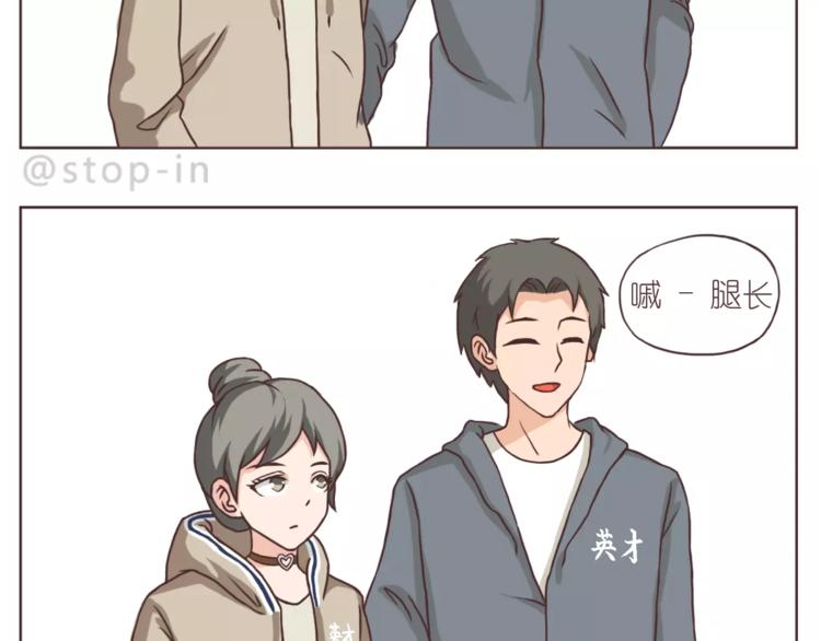嗨，我喜欢你韩漫全集-我是多么爱你无删减无遮挡章节图片 