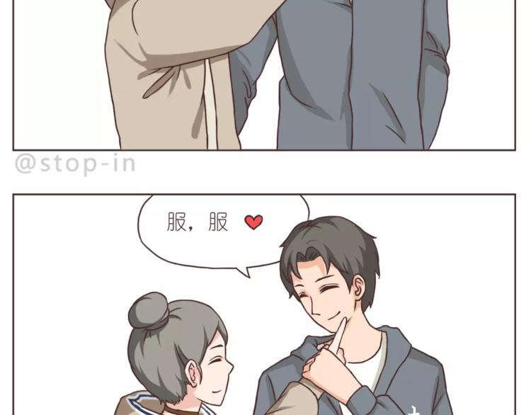 嗨，我喜欢你韩漫全集-我是多么爱你无删减无遮挡章节图片 