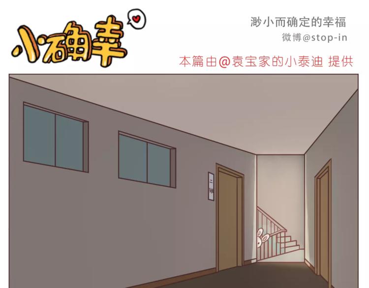 嗨，我喜欢你韩漫全集-像花盛开般喜欢你无删减无遮挡章节图片 