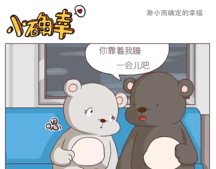 嗨，我喜欢你韩漫全集-像花盛开般喜欢你无删减无遮挡章节图片 
