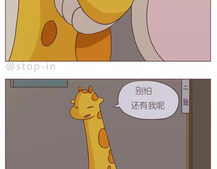 嗨，我喜欢你韩漫全集-像花盛开般喜欢你无删减无遮挡章节图片 