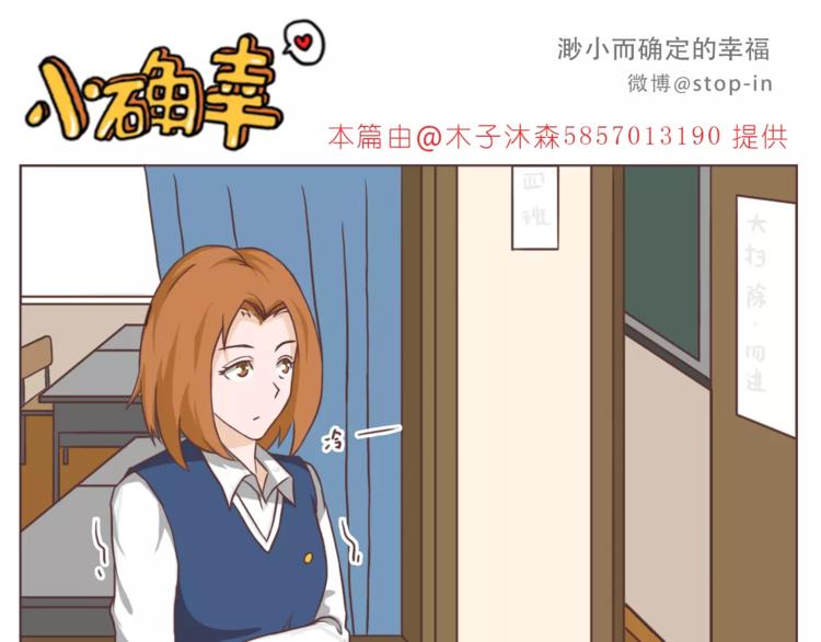 嗨，我喜欢你韩漫全集-像花盛开般喜欢你无删减无遮挡章节图片 