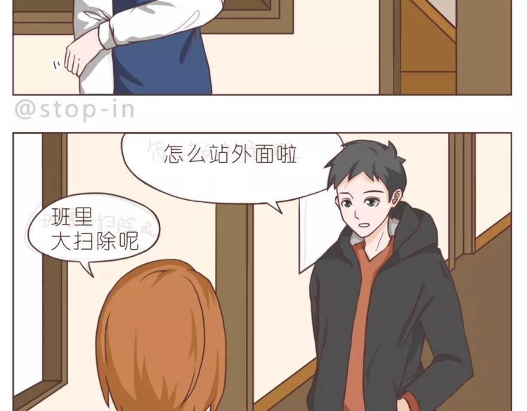 嗨，我喜欢你韩漫全集-像花盛开般喜欢你无删减无遮挡章节图片 
