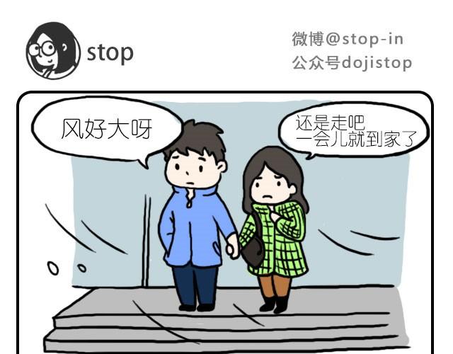 嗨，我喜欢你韩漫全集-自己喜欢就好无删减无遮挡章节图片 