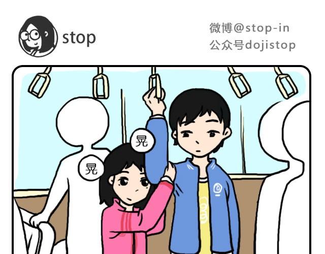 嗨，我喜欢你韩漫全集-自己喜欢就好无删减无遮挡章节图片 