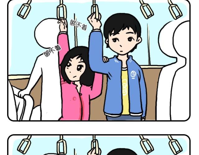 嗨，我喜欢你韩漫全集-自己喜欢就好无删减无遮挡章节图片 