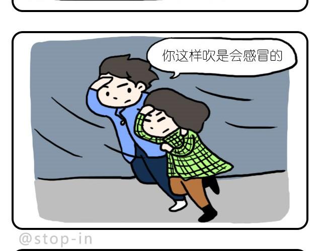 嗨，我喜欢你韩漫全集-自己喜欢就好无删减无遮挡章节图片 