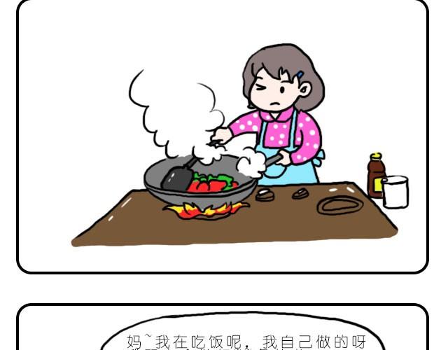 嗨，我喜欢你韩漫全集-自己喜欢就好无删减无遮挡章节图片 