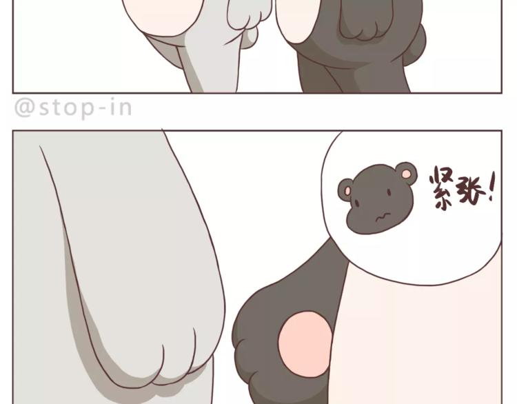 嗨，我喜欢你韩漫全集-总会有等你的那个人无删减无遮挡章节图片 