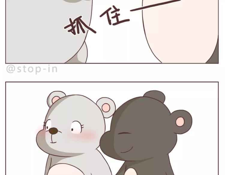 嗨，我喜欢你韩漫全集-总会有等你的那个人无删减无遮挡章节图片 