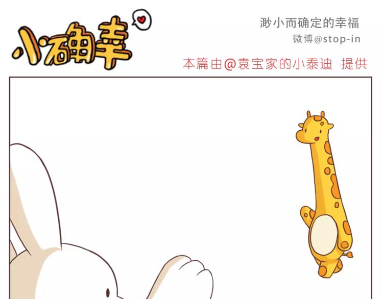 嗨，我喜欢你韩漫全集-总会有等你的那个人无删减无遮挡章节图片 