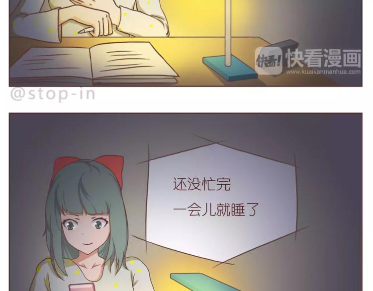 嗨，我喜欢你韩漫全集-总会有等你的那个人无删减无遮挡章节图片 