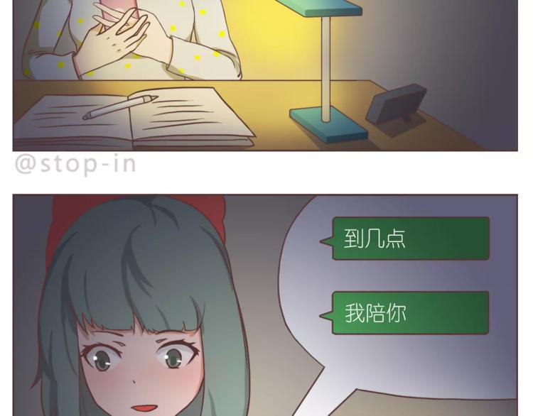 嗨，我喜欢你韩漫全集-总会有等你的那个人无删减无遮挡章节图片 