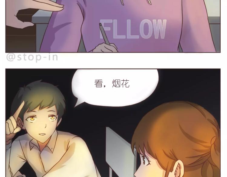 嗨，我喜欢你韩漫全集-总会有等你的那个人无删减无遮挡章节图片 