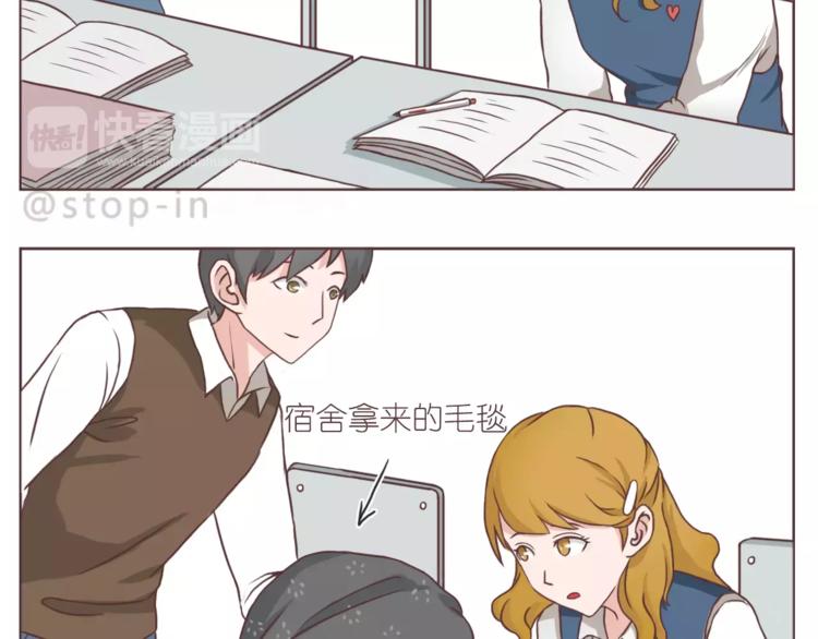 嗨，我喜欢你韩漫全集-你的眼里有星辰无删减无遮挡章节图片 