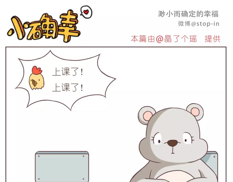 嗨，我喜欢你韩漫全集-给你我的小心心无删减无遮挡章节图片 