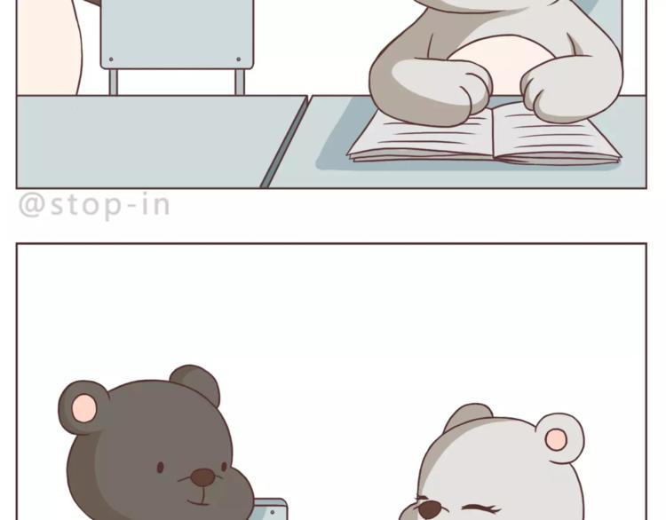 嗨，我喜欢你韩漫全集-给你我的小心心无删减无遮挡章节图片 