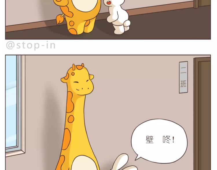 嗨，我喜欢你韩漫全集-给你我的小心心无删减无遮挡章节图片 